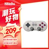 八位堂（8BitDo）SN30 Pro 游戏手柄蓝牙Switch2无线霍尔摇杆塞尔达王国之泪多平台PC电脑 Steam