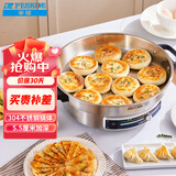半球（PESKOE）电饼铛 电煎锅 家庭用304不锈钢0涂层电饼档 34CM 加深三明治锅早餐机 DJ2-34