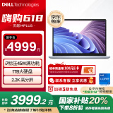 戴尔（DELL）国家补贴 笔记本电脑 灵越14PLUS-7440 14英寸2.2K高性能轻薄本商务办公本(i7标压 16G 1T)