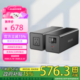 飞利浦便携户外移动电源200W（瓦）6万毫安手机电脑电器220V户外插座充电电动车应急充电充电宝标准版