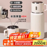 名锐（MINGRUI）保温杯女士大容量316不锈钢茶水分离泡茶杯男学生户外壶 【316抗菌内胆】雪山白500ML