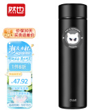 然也（RAE）保温杯学生水杯子家居馆316不锈钢茶杯500ml日食记黑色R3688