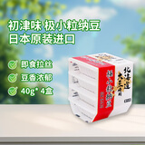 喜代美 初津味 极小粒纳豆 日本原装进口 44.5g*4盒