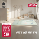 babycare拼接爬行垫婴儿爬爬垫加厚防摔地垫奥古斯恐龙58*58*2.5cm-6片