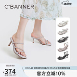 千百度[幻梦星光]静音系列细高跟凉拖鞋女夏季踩屎感拖鞋明星同款 紫色 36