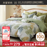 水星家纺四件套床上用品 100%纯棉 全棉印花套件 ins花卉风 被套床单枕套 叶青颜(纯棉-透气舒爽） 1.5米床 床单款 （被套200*230cm）