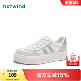 热风（Hotwind）商场同款经典复古德训鞋通勤百搭女鞋运动透气舒适板鞋小白鞋 70白银 (网面H14W4701) 37 (235mm)