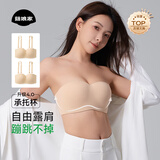 菇娘家无肩带内衣承托杯防滑无痕女抹胸隐形聚拢美背文胸大码胸罩裹胸