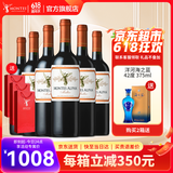 MONTES【蒙特斯官旗】智利原瓶进口红酒 蒙特斯montes欧法整箱装750ml 马尔贝克红葡萄酒