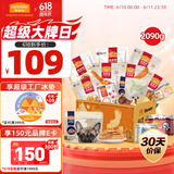 麦富迪 宠物狗狗零食大礼包2.09kg成犬幼犬通用磨牙训练零食
