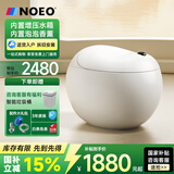 NOEOG10小熊先森轻智能马桶坐便器凤凰蛋形圆形电动自动带水箱虹吸式 轻智能泡泡版 【泡沫盾 带水箱】 305/300mm 其它坑距联系客服