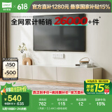林氏家居茶几电视柜组合柜极简电视柜落地岩板茶几小户型客厅储物柜OI2M （热卖）【2.4米】A款电视柜