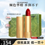 GUCCI古驰口红碎花金管哑光滋润唇膏礼品礼盒生日礼物 古驰滋润25#正红色 都市丽人魅力色