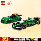 乐高（LEGO）积木拼装赛车系列76925 阿斯顿马丁双赛车男孩儿童玩具生日礼物