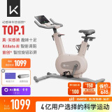 Keep动感单车家用mini单车健身器室内健身自行车Ai智能调阻磁控静音 个性颜值｜mini奶茶色-插电款