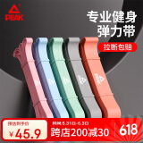 匹克弹力带健身阻力拉伸带男女训练引体向上单杠辅助圈瑜伽练臀豆绿