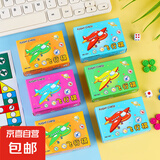 儿童益智玩具飞行棋宇航员3D立体拼图趣味谜题鲁班锁微粒DIY积木拼图棋牌 儿童飞行棋1