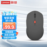 联想（Lenovo）好小橙智能语音鼠标 无线蓝牙双模式 Type-C充电鼠标 轻音按键 语音输入打字翻译  矿石灰