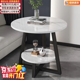 哈骆顿沙发边几 小茶几茶几桌小圆桌双层床边桌泡茶几角几北欧新款桌子 【白纹理色+黑架】加厚碳钢 60*60*55加粗25方管-京速发