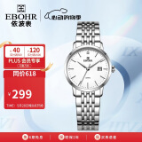 依波（EBOHR）手表女 大师系列简约女士节日礼物情侣石英女表50290529