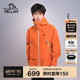 伯希和（Pelliot）[成毅同款]山壳冲锋衣硬壳男女防水春秋登山外套12340164橙S