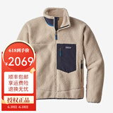 PATAGONIA男女款Retro-X经典保暖摇粒绒夹克抓绒外套巴塔哥尼亚23056 23074 男-23056-NAT XL