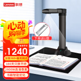 联想（Lenovo）扫描仪高拍仪 成册书刊书籍曲面展平 自动连续扫描 2600万高清像素  A3软底 PB6-Q23