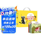 小小长青藤国际大奖小说书系 礼盒珍藏版第一辑全6册 彩绘注音版桥梁书 收获的季节爸爸的承诺灯塔上的光莎拉的勇气爬进月亮的男孩会说话的猫国际大奖经典小说经典儿童文学故事书世界经典名著课外书
