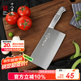 十八子作刀具 厨房家用不锈钢菜刀斩骨切菜银盈斩切刀S2504-A