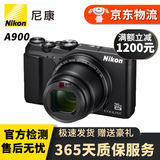 尼康（Nikon）COOLPIX P1000 P900S S9500 9600二手数码CCD卡片相机 尼康A900黑色 光学变焦35倍 4K Wi-Fi 95成新