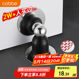 卡贝门吸 免打孔地吸防撞门碰门挡卫生间隐形墙吸强力磁铁门阻器室内