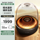 哈曼卡顿 琉璃4代音响  琉璃3代升级款 Aura Stuio 4 蓝牙音箱 桌面家用电脑音响家庭影院生日礼物 （旗舰款）琉璃四代 音箱