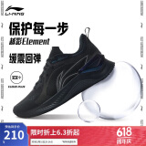 李宁越影 ELEMENT丨跑步鞋男网面透气夏季减震轻盈运动鞋ARHT047
