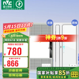 雷士（NVC）自由暖浴霸暖风大功率排气换气扇照明一体集成吊顶卫生间灯浴霸 变频浴霸+三合一凉霸
