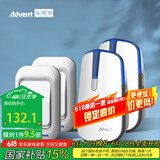 海得曼（advent）E-581P 夜灯款无线门铃家用无线老人呼叫器 远距离二拖二门铃