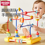 MKBIBI绕珠玩具婴幼儿串珠儿童宝宝早教手部精细动作动物绕珠礼物