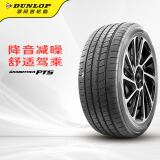 邓禄普（DUNLOP）轮胎Dunlop汽车轮胎 215/60R17 96H GRANDTREK PT5 静音棉
