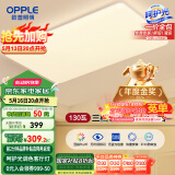 欧普（OPPLE） 吸顶灯客厅大灯可调光LED照明灯具灯饰凝月呵护光 【包安装】
