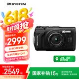 奥之心TG-7 数码相机 多功能运动相机 tg6照相机 卡片机 微距潜水 户外旅游 4K视频 黑色