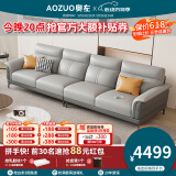 奥左沙发客厅100%真皮沙发头层牛皮小户型意式轻奢直排式一线品牌家具 3.2米四人位【送抱枕-智能充电】 升级款-进口头层牛皮+乳胶座包