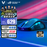 ROG龙鳞ACE X AimLab合作版 AimPoint 36k传感器 无线蓝牙三模游戏电竞鼠标 玩家国度鼠标 轻量化54g 龙鳞 暗夜黑【至高享95折】