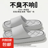 【超值补贴京东自营】拖鞋女新款夏季居家浴室洗澡凉拖鞋情侣男 灰色 40-41
