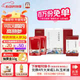 正官庄人参红参提取液1.5L礼盒(50ml*30袋) 原装进口端午节健康礼品礼物