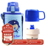 杯具熊（BEDDYBEAR）儿童保温杯带吸管双盖两用儿童水杯316不锈钢学生杯子600ml鲸鱼