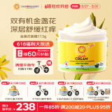 加州宝宝（California Baby）金盏花面霜113g 婴幼儿童保湿滋润补水 春夏舒缓幼肌干痒红0岁+