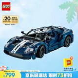 乐高（LEGO）积木拼装机械组系列42154 福特GT不可遥控男孩玩具生日礼物