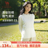 骆驼（CAMEL）冰感防晒防紫外线女户外运动皮肤衣 J23BASLX001A 无际白 M