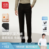红豆西裤男【免烫垂顺抗皱】25春季新品商务黑色西装裤职业休闲裤子男 黑色【夏季款 已卷边】 38