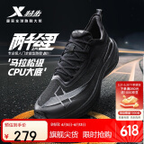 特步（XTEP）两千公里二代跑鞋男子运动鞋网面透气轻便减震耐磨体考男跑步鞋