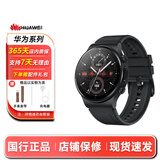 华为HUAWEI GT2智能手表 移动支付 强劲续航 血氧检测 麒麟芯片 二手智能手表 GT2 Pro ECG曜石黑 95新